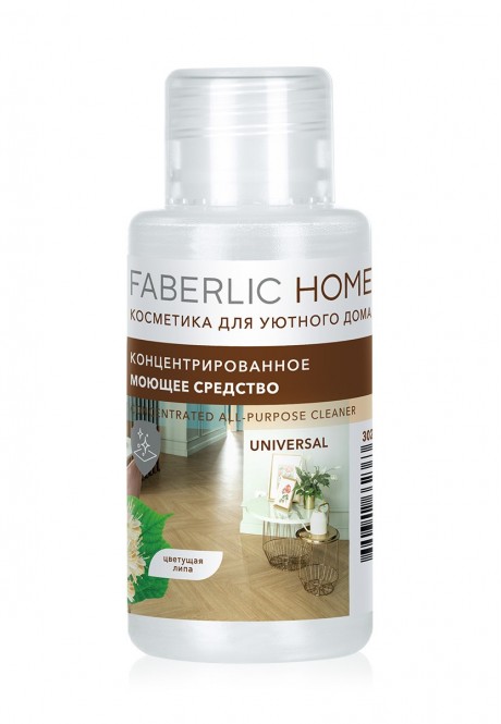 Test sample of FABERLIC HOME Universal Concentrated Detergent 30217