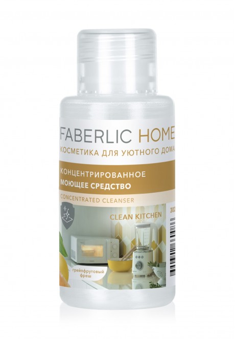 FABERLIC HOME Clean Kitchen Concentrated Detergent Sample