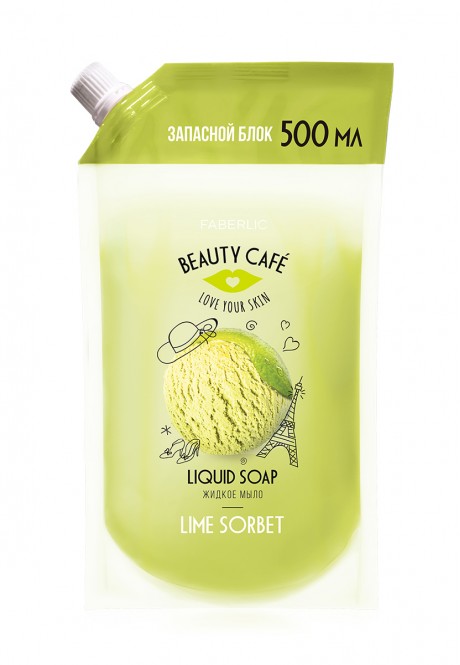 Beauty Cafe Lime Sorbet Liquid Hand Soap 17 fl oz Refill