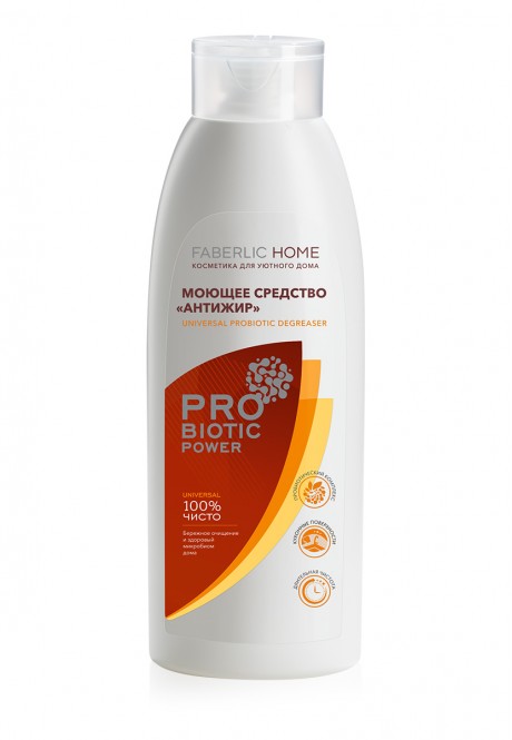 Universal Probiotic Degreaser Faberlic Home