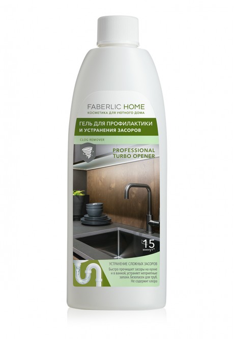 Гель для профилактики устранения засоров Faberlic Home