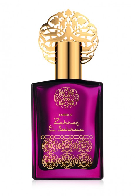 Perfume oleoso Zahrat El Sahraa