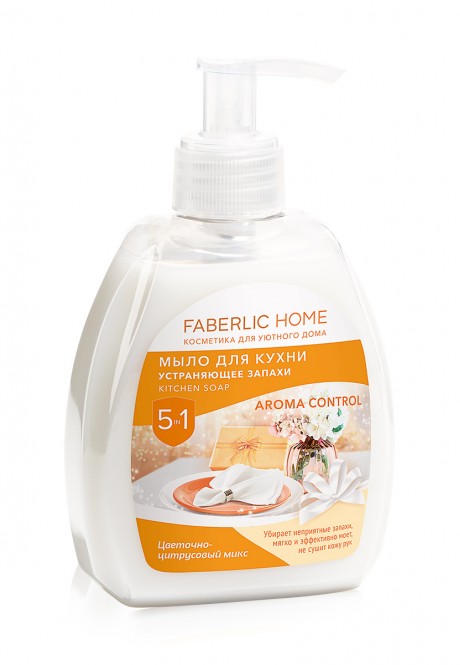 Мыло для кухни устраняющее запахи Цветочноцитрусовый микс серии FABERLIC HOME
