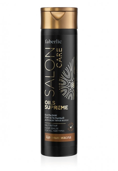 Salon Care OILS SUPREME Nutritive Hair Balm for all hair types