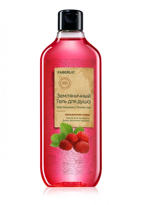 Strawberry Shower Gel 380 ml