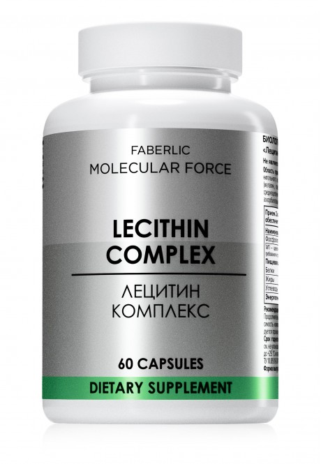 Molecular Force Lecithin Complex Dietary Supplement