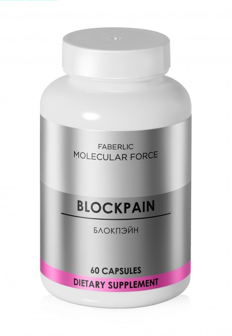 Биологически активная добавка к пище «Molecular Force «Блокпэйн» / «Blockpain»