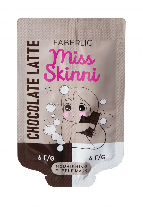 Питательная баблмаска для лица Шоколадный латте Miss Skinni