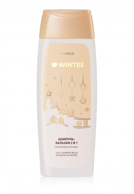 I Love Winter Intensive Nutrition Shampoo  Balm 2 in 1 