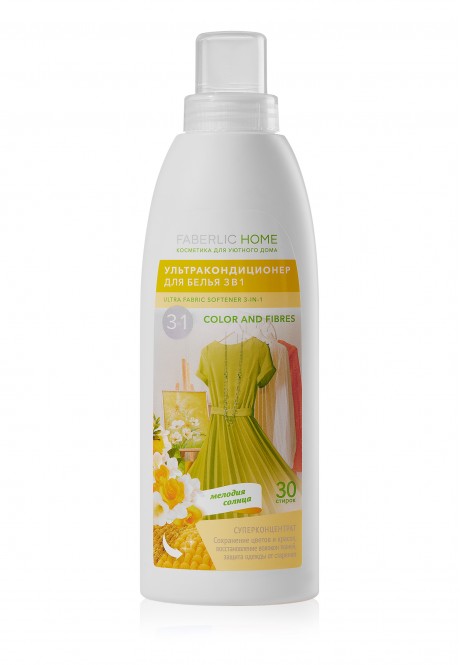 Color and Fiber Protection Ultra Fabric Conditioner 3 in 1 