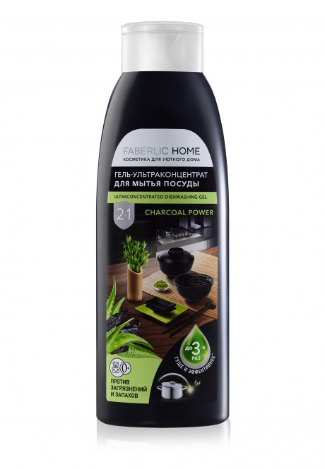 Faberlic Home The Power of Charcoal UltraConcentrated 2 in 1 Dishwashing Gel