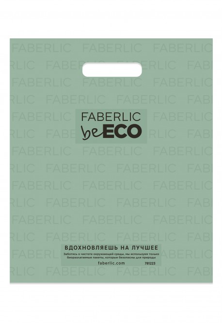 BE ECO Plastic Bag Bio M