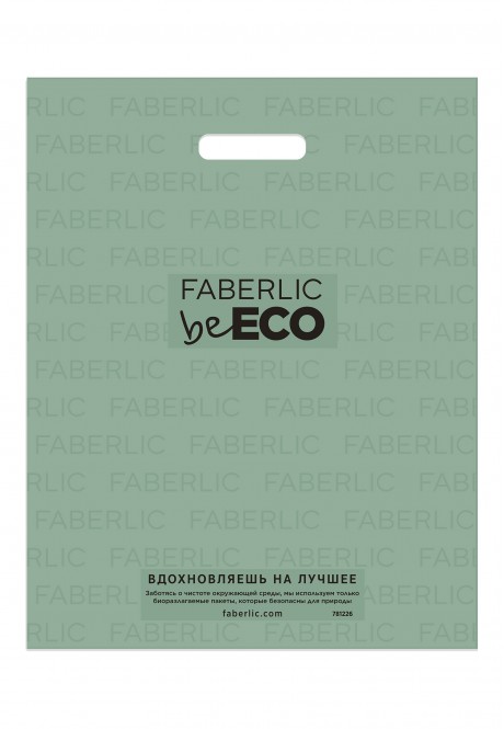 BE ECO Plastic Bag Bio L