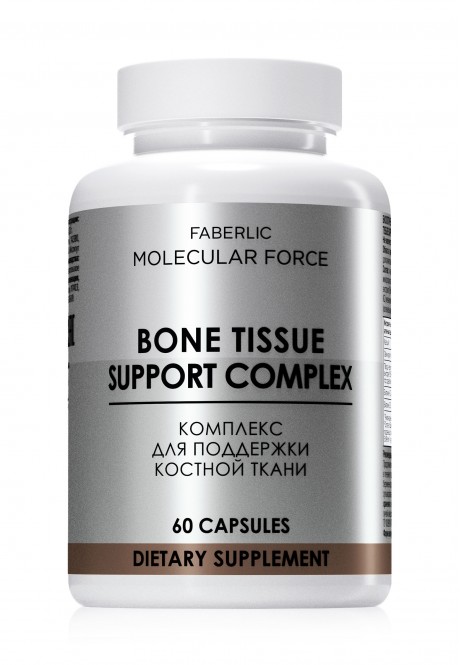 Molecular Force Complex for Bone Tissue Support Dietary Supplement 