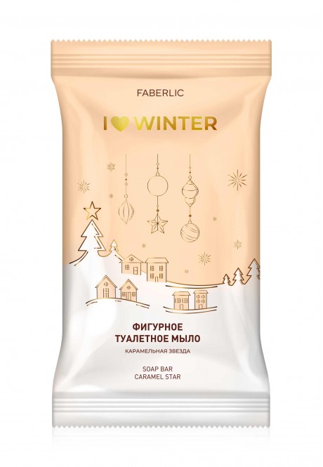 I Love Winter Caramel Star Shaped Toilet Soap 