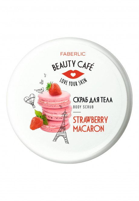 Beauty Cafe Strawberry Macaroon Body Scrub