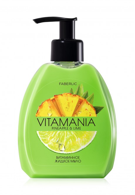 Витаминное жидкое мыло Ананас  лайм серии Vitamania