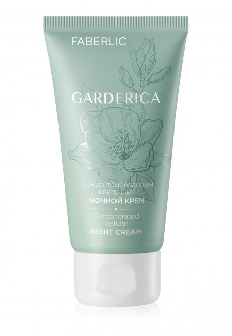 Garderica Concentrated Cellular Night Cream