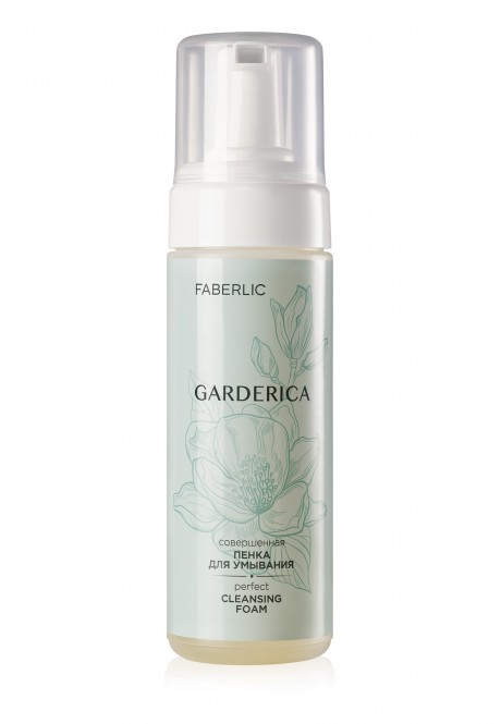 Garderica Perfect Foaming Cleanser
