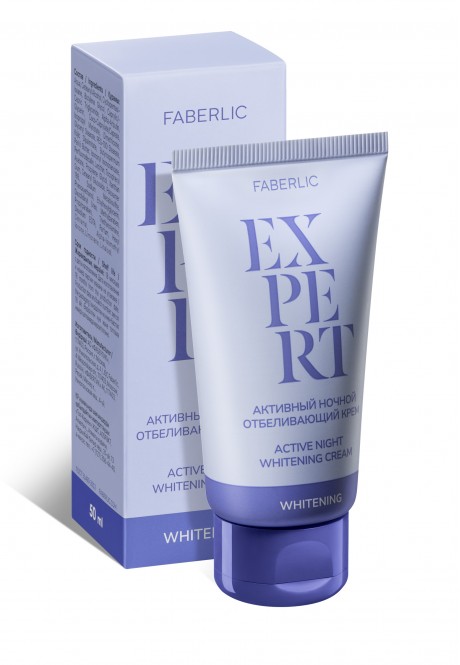 Активный ночной отбеливающий крем серии Expert Whitening