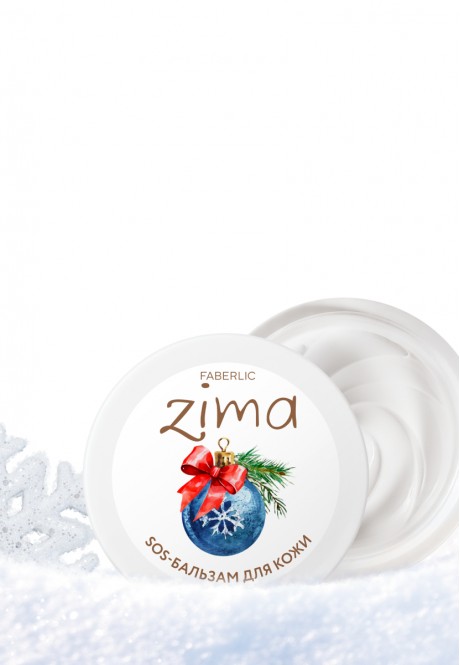 SOS-бальзам для кожи лица Zima