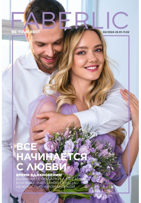 Purchase Каталог Faberlic №02/2024 Россия 90102 at 50 руб — Faberlic Online  Store.