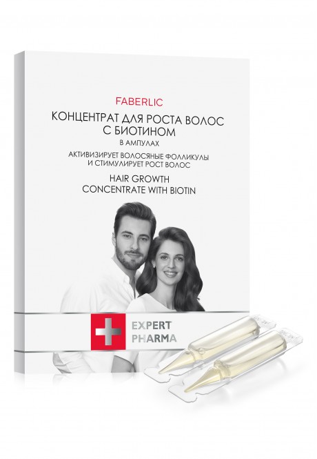 Концентрат для роста волос с биотином Expert Pharma