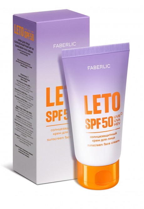 Крем для лица солнцезащитный SPF 50 серии Leto