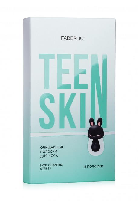 ОЧИЩАЮЩИЕ ПОЛОСКИ ДЛЯ НОСА серии Teenskin