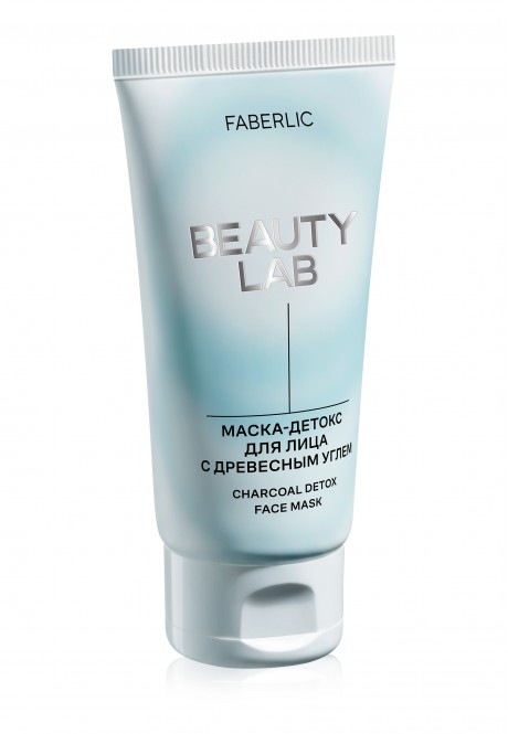 Маска-детокс для лица с древесным углем серии Beauty Lab