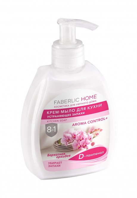 Крем-мыло для кухни, устраняющее неприятные запахи «Бархатная орхидея» товарного знака Faberlic Home