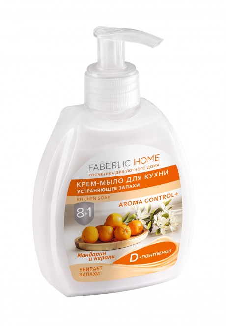 Крем-мыло для кухни, устраняющее неприятные запахи «Мандарин и нероли» товарного знака Faberlic Home