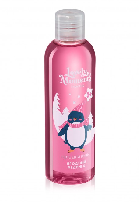 Детский гель для душа "Ягодный леденец" серии Lovely Moments