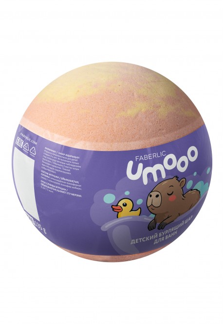 Детский бурлящий шар с игрушкой 3+ серии UMOOO