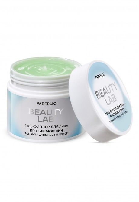 Гель-филлер для лица против морщин серии Beauty Lab