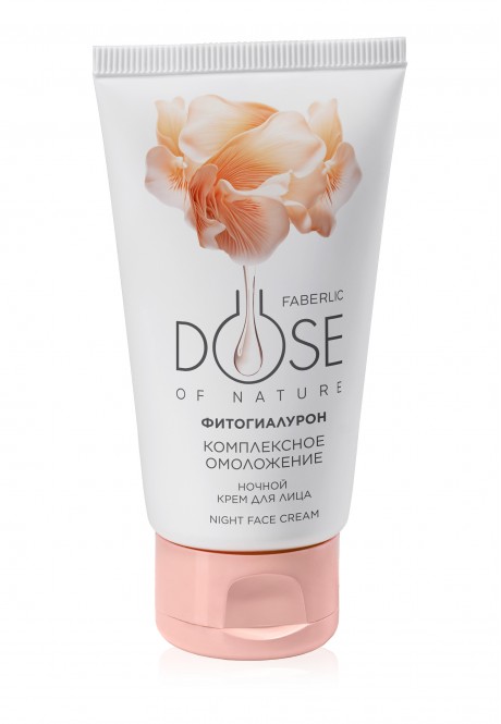Ночной крем для лица "Комплексное омоложение" серии Dose of Nature