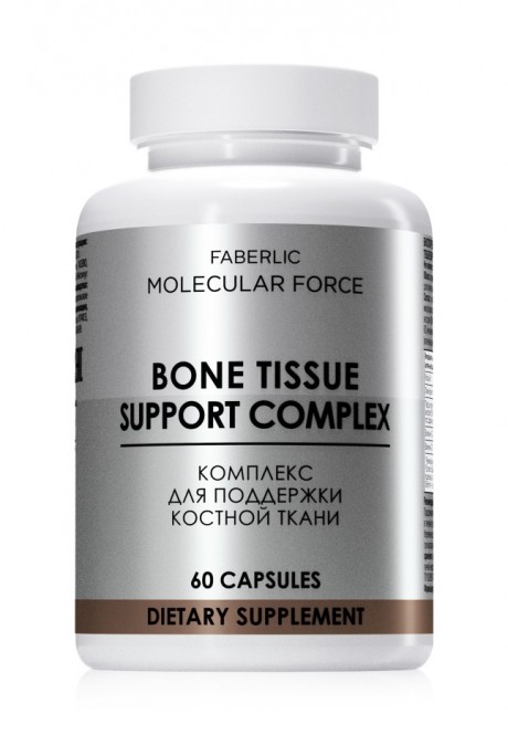 БАД К ПИЩЕ MF "BONE TISSUE SUPPORT COMPLEX" / "КОМПЛЕКС ДЛЯ ПОДДЕРЖКИ КОСТНОЙ ТКАНИ"
