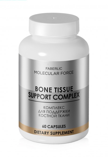 БАД К ПИЩЕ MF "BONE TISSUE SUPPORT COMPLEX" / "КОМПЛЕКС ДЛЯ ПОДДЕРЖКИ КОСТНОЙ ТКАНИ"