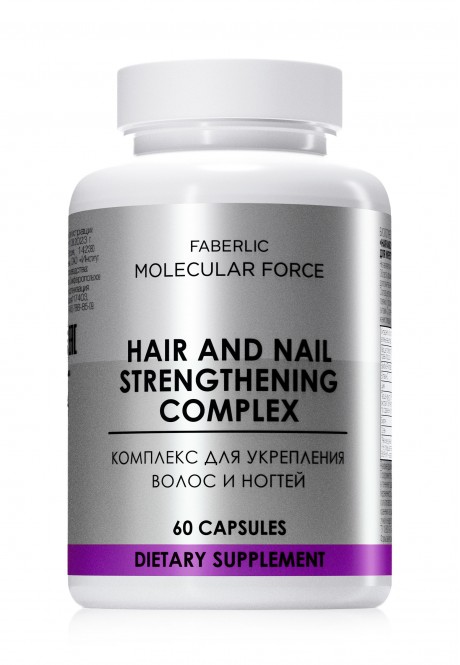 БАД К ПИЩЕ MF HAIR AND NAIL STRENGTHENING COMPLEX "КОМПЛЕКС ДЛЯ УКРЕПЛЕНИЯ ВОЛОС И НОГТ