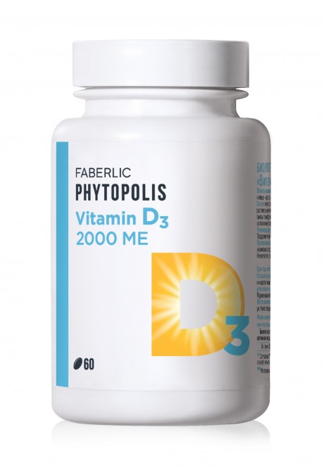 NEW_Биологически активная добавка к пище