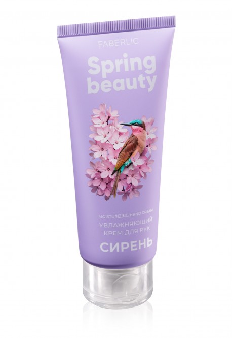 Увлажняющий крем для рук "Сирень" серии Spring Beauty