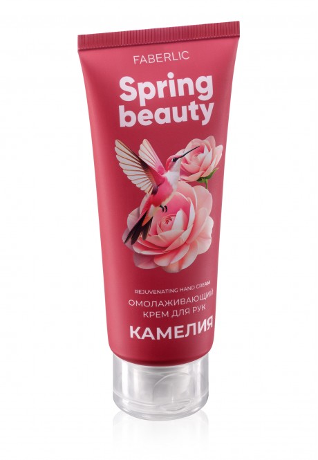 Омолаживающий крем для рук "Камелия" серии Spring Beauty