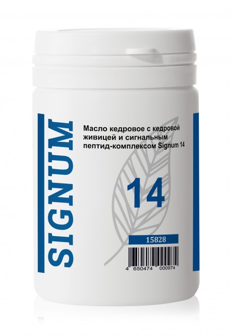 Масло кедровое с кедровой живицей и сигнальным пептид-комплектом Signum 14