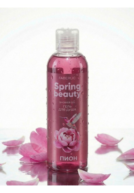 Гель для душа "Пион" серии Spring Beauty