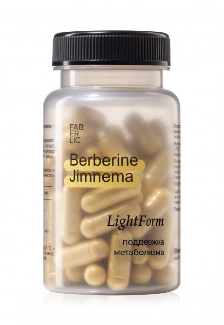 Пищевой растительный комплекс «Berberin Jimnema / Берберин Джимнема»