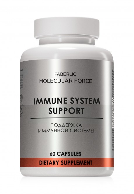 БАД к пище MF «IMMUNE SYSTEM SUPPORT» / «ПОДДЕРЖКА ИММУННОЙ СИСТЕМЫ»