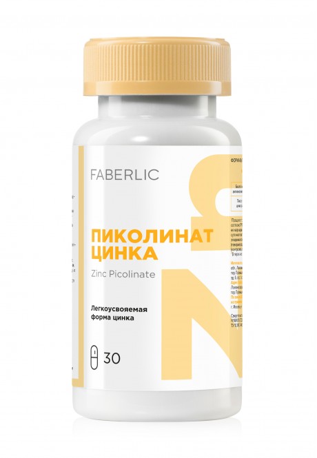 Биологически активная добавка к пище "Пиколинат цинка"