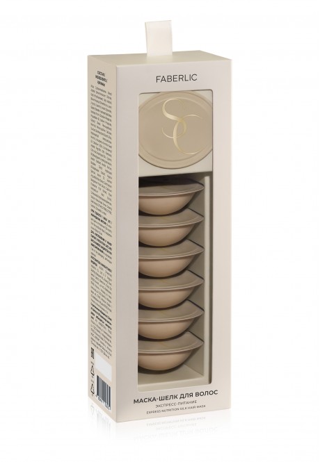 МАСКА-ШЕЛК ДЛЯ ВОЛОС экспресс-питание серии Salon Care