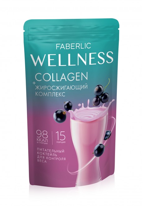 Со вкусом черной смородины концентрат сухой для приготовления безалкогольных напитков Faberlic