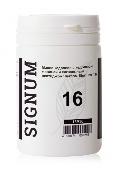 Мaсло кедровое с кедровой живицей и сигнальным пептидкомплексом Signum 16